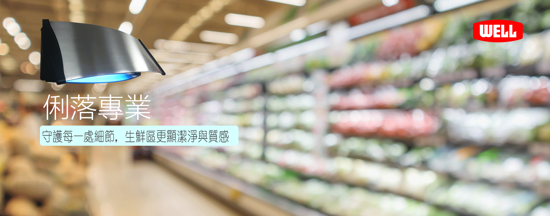 Supermarket.png
